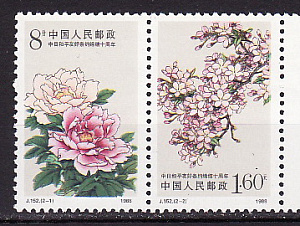 Китай, 1988, Цветы, Розы, Совместный выпуск Япония, 2 марки